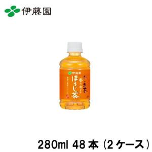 お〜いお茶ほうじ茶 280mlPET×48 伊藤園 [4901085624531×48] 2ケース販売 一番茶を100％使用 防災 備蓄 備蓄 アウトドア｜conpaneya