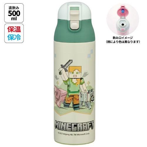 【メーカー在庫限り】ロック付ワンプッシュステンレスマグボトル 500ml  Minecraft Ex...