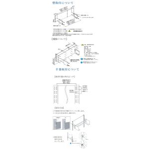 業務用収納 業務用エレベスイング 大容量 壁取...の詳細画像5