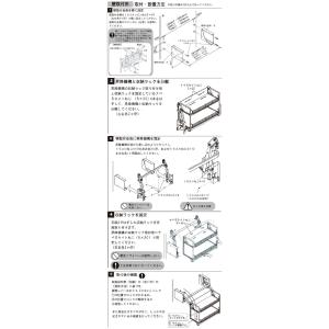 業務用収納 業務用エレベスイング 1段棚 壁取...の詳細画像3