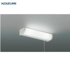 LEDキッチンライト流し元灯 引きひもスイッチ付 コイズミ koizumi [KAB52177] 昼白色 非調光 LED交換不可 調光器併用不可 電気工事必要 照明器具｜conpaneya