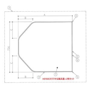 TOTO 風呂ふた 断熱2枚割り蓋1600 【AFKKS81067KSAA21W】 : 建材と住設