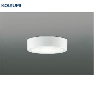 薄型小型LEDシーリングライト 直付・壁付取付 コイズミ koizumi [KAH52287] 昼白色 非調光 LED交換不可 調光器併用不可 電気工事必要 照明器具｜conpaneya