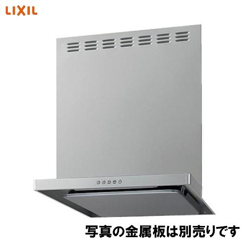 レンジフード ASRシリーズ 間口60cm リクシル LIXIL [ASR-633SI□] シルバー...