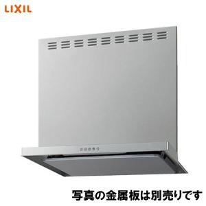 LIXIL（リクシル） リクシル・サンウェーブ レンジフード シロッコ