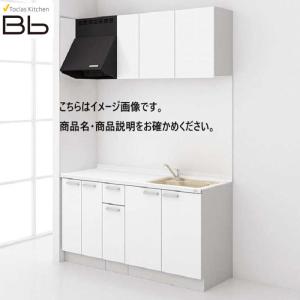 トクラス システムキッチン Bb 間口2250 開き扉タイプ I型 扉 トクラス システムキッチン Bb 間口2250 開き扉タイプ I型 扉