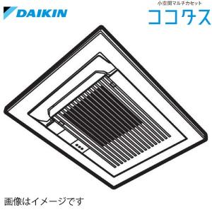 ハウジングエアコン 小空間マルチカセット ココタス 化粧パネルのみ ダイキン DAIKIN [BC08VS-W] 室内機室外機は付いていませんの商品画像