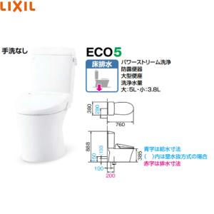 LIXIL（リクシル） LIXIL INAX シャワートイレ 温水洗浄便座 CW-RL20H