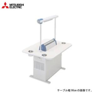 喫煙用集塵脱臭機 スモークダッシュ 三菱電機 MITSUBISHI [BS-T13C+BT-60AC-W] スモークナビ搭載シリーズ メーカー直送｜conpaneya