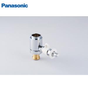 Panasonic（パナソニック） CB-SXH7 分岐水栓 食器洗い乾燥機用分岐栓
