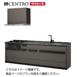 クリナップシステムキッチン255美品 ステディア システムキッチン クリナップ 間口255cm W2550 スライド