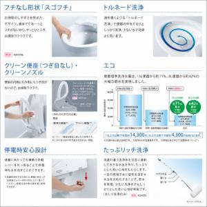 TOTOトイレ ウォシュレット一体型便器ZJ1...の詳細画像2