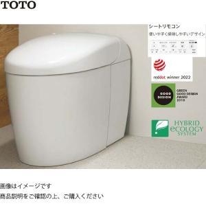 トイレ ウォシュレット一体形便器 ネオレストRS RS1 TOTO [CES9510] 一般地用 床排水 排水心200mm シートリモコン  メーカー直送｜conpaneya