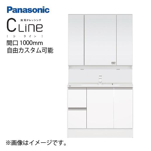 洗面化粧台 シーライン Cline スタンダードD530タイプ 間口1000mm パナソニック [c...