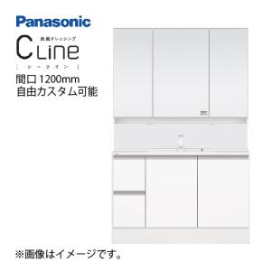 洗面化粧台 シーライン Cline スタンダードD530タイプ 間口1200mm パナソニック [cline1200plan] ベースプラン 自由にカスタム 収納たっぷり 使いやすい｜conpaneya