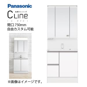 Panasonic 【GQD75LC】 パナソニック ウツクシーズ ランドリーラック