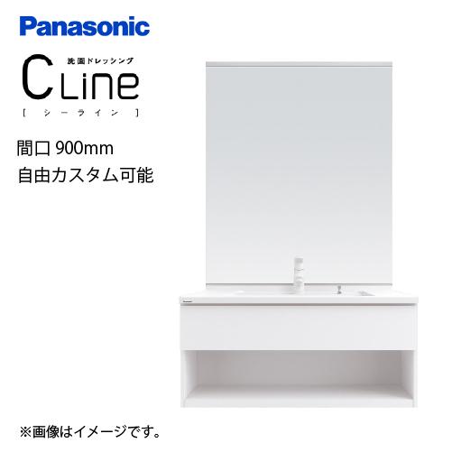 洗面化粧台 シーライン Cline スタンダードD530タイプ フロートタイプ 間口900mm パナ...