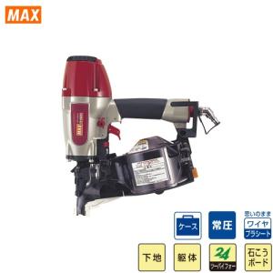 釘打機 常圧コイルネイラ CN-565シリーズ マックス MAX [CN