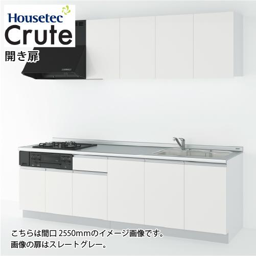 システムキッチン クルート 開き扉 扉B ハウステック [crute240bhi] 間口2400mm...