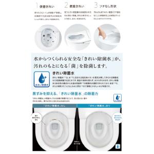 ウォシュレット一体形便器 ネオレスト NX T...の詳細画像2
