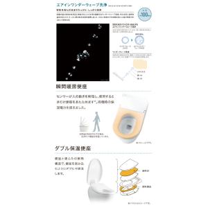 ウォシュレット一体形便器 ネオレスト NX T...の詳細画像3