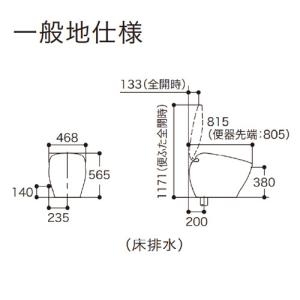 ウォシュレット一体形便器 ネオレスト NX T...の詳細画像4