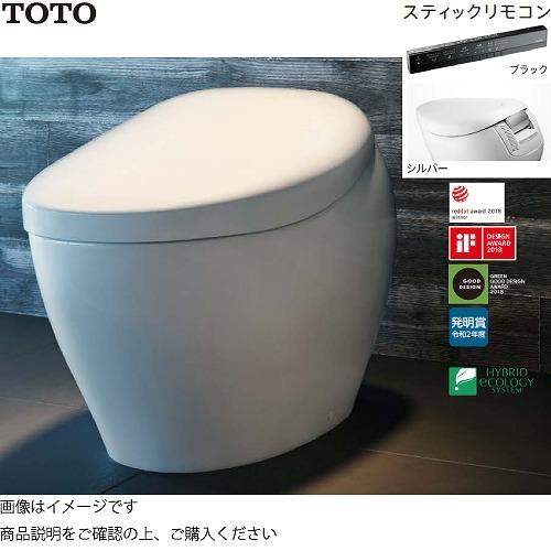 トイレ ウォシュレット一体形便器 ネオレストNX TOTO [CS902BL] 一般地用 床排水 排...