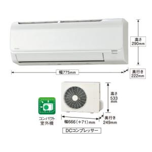エアコン リララBシリーズ 8畳用 コロナ C...の詳細画像3