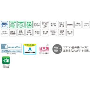 エアコン リララBシリーズ 8畳用 コロナ C...の詳細画像4