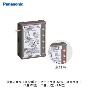 パーパス 【TP-BSTS-2A】 ガスふろがま部材 BF用 給排気トップ 材質