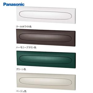 サインポスト 口金 EU型 パナソニック Panasonic [CTBR6536*] 取り出し口蓋保持機能 ワンロック錠 3B-5 陶器の持つ 手作りのやさしいクラフト感｜conpaneya