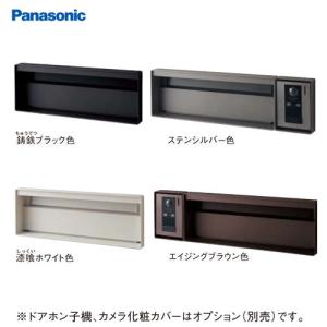 サインポスト ポール取り付け用部材 パナソニック Panasonic