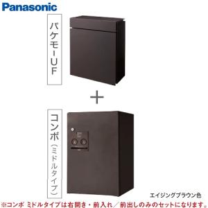ペアコイル2分3分 2巻セット 20m 旭菱チューブ アサヒKRTチューブ