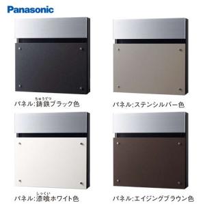 サインポスト CLEAS-FF(クリアス) パナソニック Panasonic サインポスト CLEAS-FF(クリアス) パナソニック Panasonic