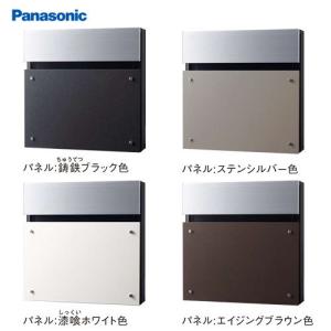 サインポスト FASUS-FF(フェイサス) フラットタイプ パナソニック Panasonic [CTCR2003**] 前入れ 前出し 建築素材に由来した4色｜conpaneya