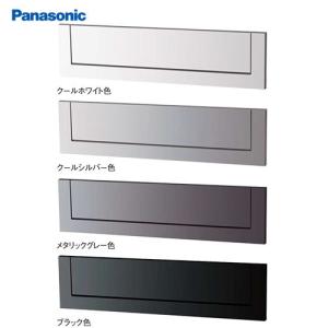 サインポスト 口金 MS型 パナソニック Panasonic [CTCR6526*] 取り出し口蓋保持機能 ダイヤル錠 3B-5 硬質で端正なディディールを追求｜conpaneya