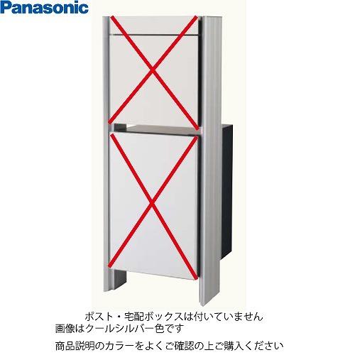 宅配ボックスCOMBO-FLAT ポスト宅配ボックス専用Tポール ブラック パナソニック Panas...