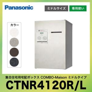 換気扇 インテリア形換気扇 20cm 給排切替式 パナソニック Panasonic