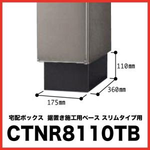Panasonic（パナソニック） BQR87262 住宅分電盤 標準タイプ