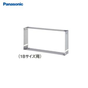 サインポスト UNISUS(ユニサス) リフォーム埋め込み施工用 パナソニック Panasonic [CTR7921] 施工枠(リフォーム施工時の傷防止用) 1Bサイズ用｜conpaneya