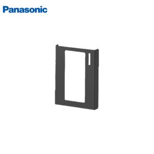 Panasonic（パナソニック） ポール取り付け用部材 アーキフレームH
