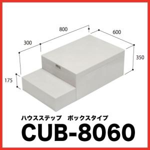 庭 段差ステップの商品一覧 通販 Yahoo ショッピング
