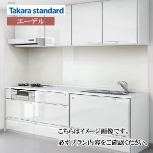 関西エリア限定商品 システムキッチン Edel エーデル タカラスタンダード I型 W2400mm 扉タイプ 加熱機器無しメーカー直送｜conpaneya