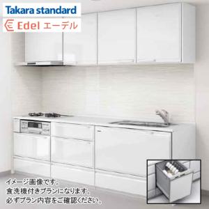 タカラシステムキッチン新品買う前に見て下さい。 キッチン・システムキッチン | 商品情報 | タカラスタンダード