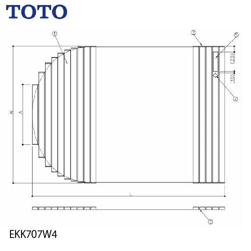 風呂フタ 軽量シャッター式 巻きふた 720×1356mm TOTO [EKK707W4] バス お...