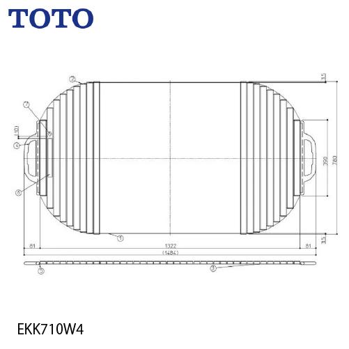 風呂フタ シャッター式 TOTO [AFEKK710W4] バス お風呂