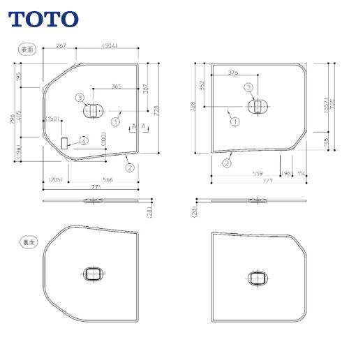 風呂ふた 組みふた バスルーム 一般浴槽用 2枚割りふた 1650用 TOTO [EKK81059W...