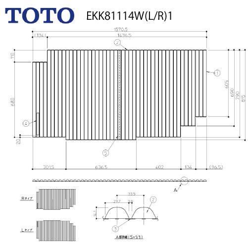 風呂ふた シャッター風呂蓋(L/R) 機能有 TOTO [AFEKK81114W(L/R)1] 納期...