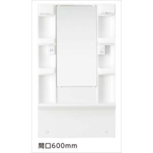 EIDAI（永大） 洗面化粧台 シャンピーヌプレーン 永大産業 [EK-LSCM