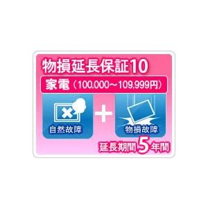 物損家電　延長保証　5年保証　 家電税込金額100000円から109999円｜conpaneya